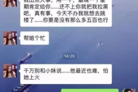 关岭关岭专业催债公司的催债流程和方法