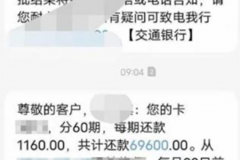 关岭专业要账公司如何查找老赖？